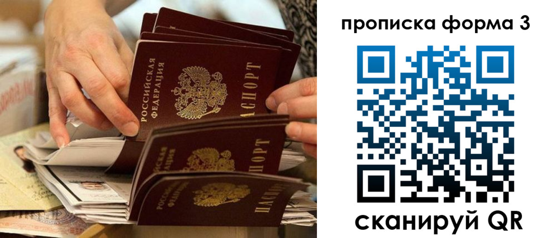 временная регистрация гарантия в Карабулаке