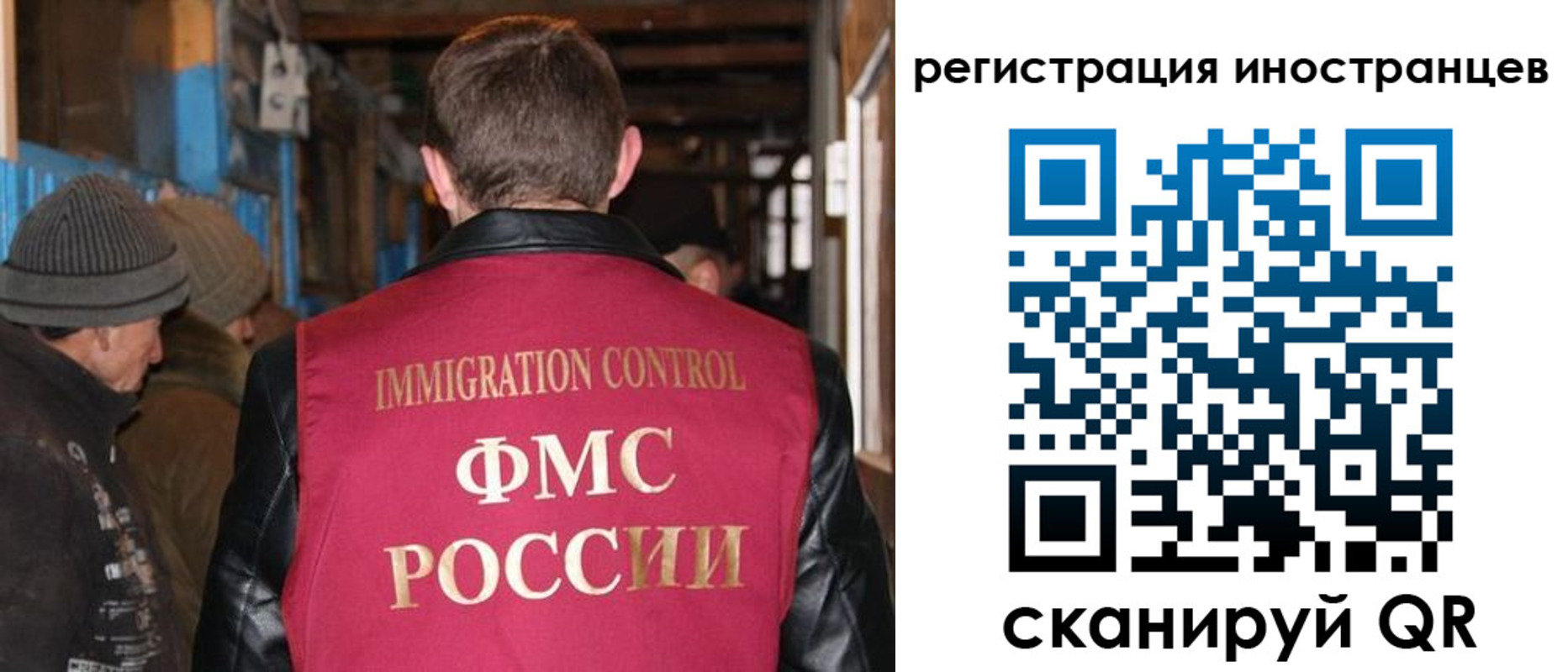 временная регистрация для всех в Карабулаке